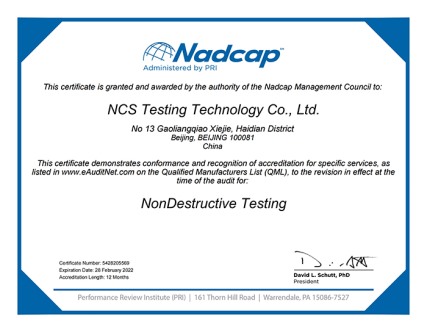 Nadcap认证