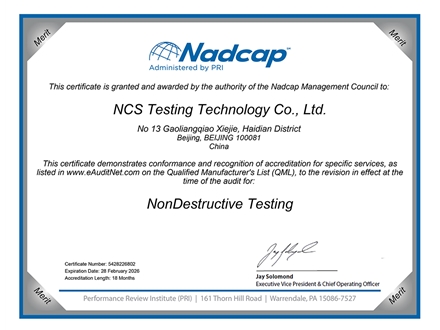 Certificate Nadcap认证
