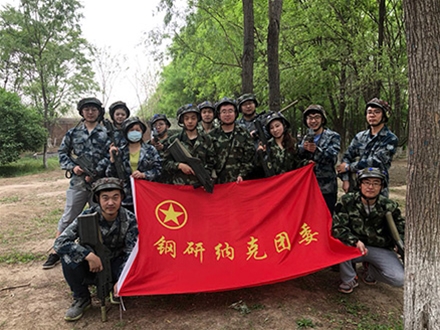 活动实景