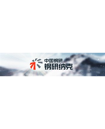 「2023年世界标准日」美好世界的共同愿景