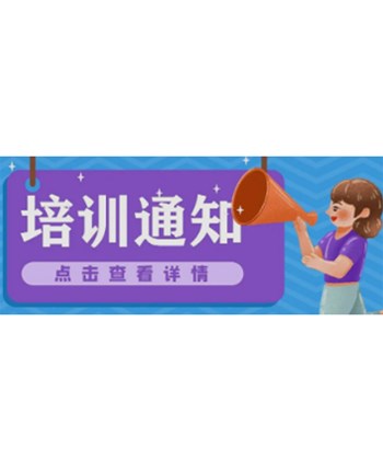 关于在辽宁鞍山市举办超声、漏磁等1级、2级人员认证的通知