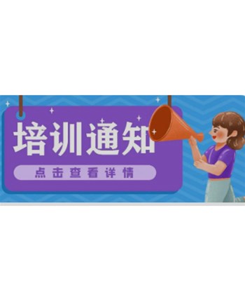 关于在河北石家庄举办超声、磁粉等1级、2级人员认证的通知