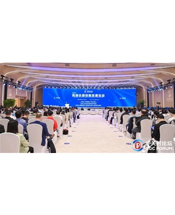 转 | 智仪融合 创领未来｜钢研纳克参加2024中关村论坛 —仪器创新发展论坛并发质谱新产品