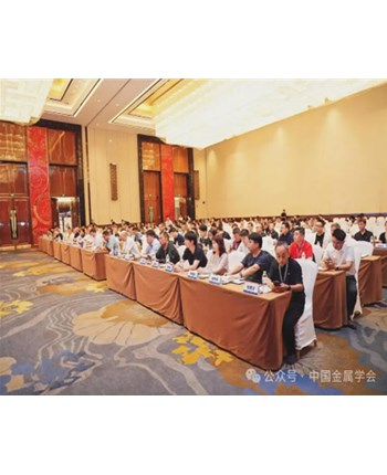 2026年（第五届）中国自动及智能在线无损检测技术论坛在济宁成功举办